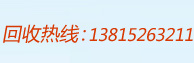 服務(wù)熱線(xiàn)